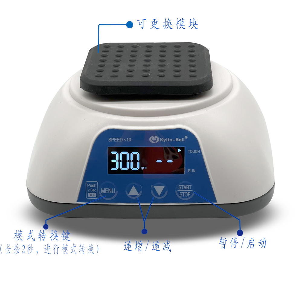 旋渦混合器VORTEX-10 旋渦混合器VORTEX-10